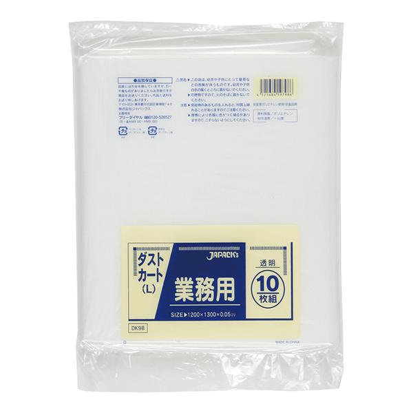 ダストカート用(L)150L透明(DK98) 【100枚】